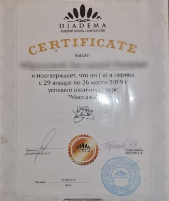 Алла