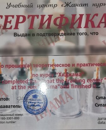Алла